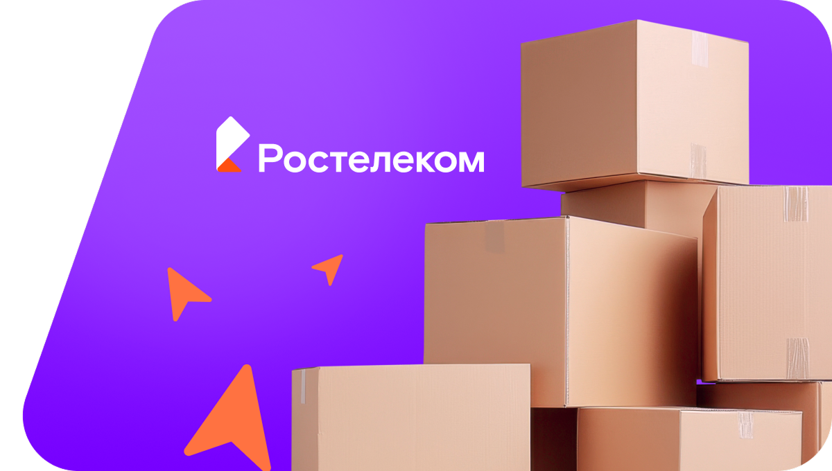 Переезд в новую квартирув село Кельчино (Удмуртская Республика)
